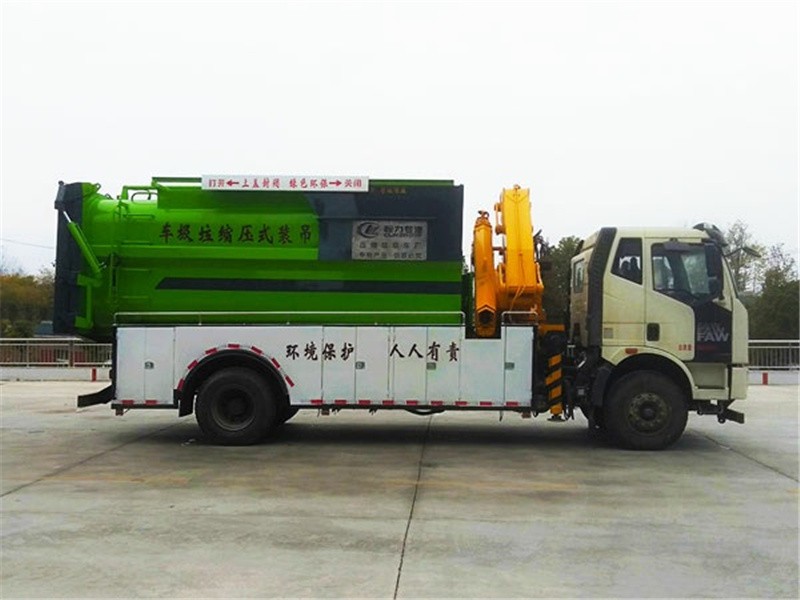 解放吊装式垃圾车4