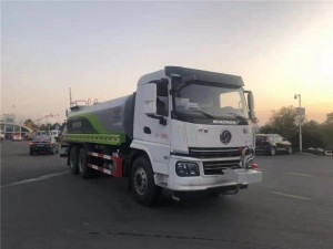 陕汽轩德19方洒水车|陕汽轩德19方洒水车价格|陕汽轩德19方洒水车报价-陕汽轩德19方洒水车厂家